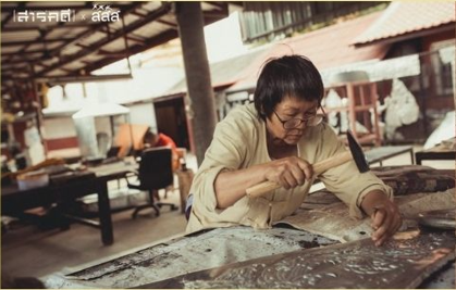 งานช่างล้านนา 1