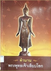 หนังสือ 5