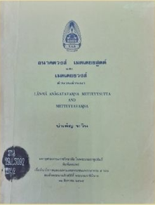 หนังสือ 6