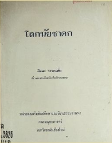 หนังสือ 9