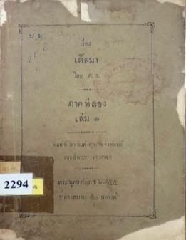 MATTHEW ปกใน