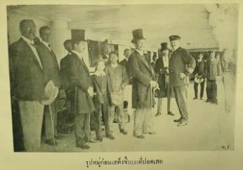 รูปหมู่ก่อนเสด็จขึ้นบกที่ปอตเสด